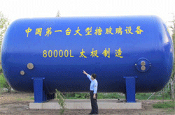 Ї(gu)²O(sh)80000L²A̫O