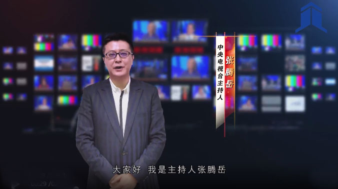 敬請(qǐng)觀(guān)看央視主持人對(duì)淄博太極搪玻璃設(shè)備公司的祝福（上）