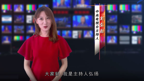 2021元旦，淄博太極邀您共同觀(guān)看央視主持人的祝福（第2組）